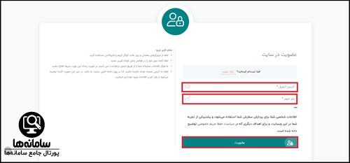 ثبن نام اعتکاف جوان و نوجوانان